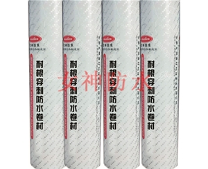 sbs改性瀝青耐根穿刺(化學(xué)阻根)